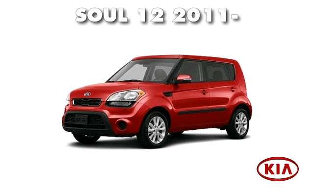 Kia SOUL, Modifications